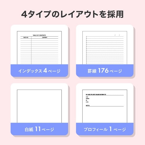 セミA5合皮カバーノートブック(96枚)
