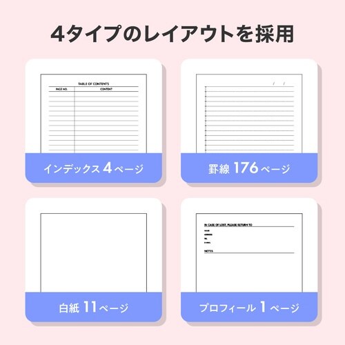 セミA5合皮カバーノートブック(96枚)