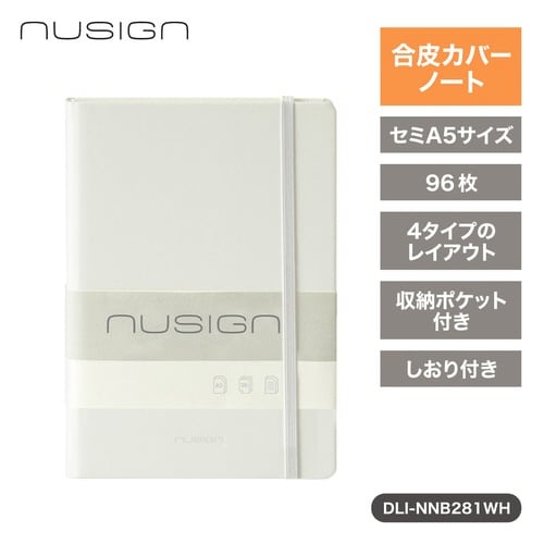 セミA5合皮カバーノートブック(96枚)