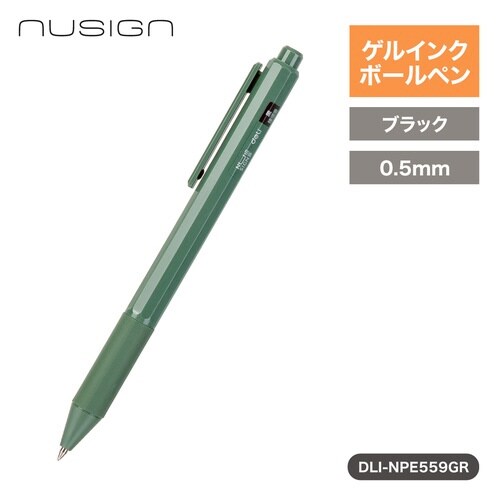ゲルインクボールペン 黒0.5mm