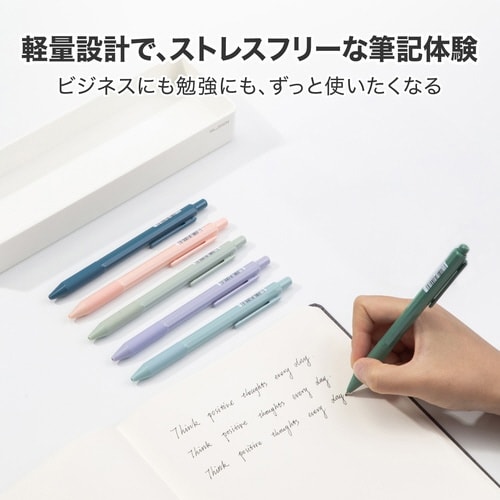 ゲルインクボールペン 黒0.5mm