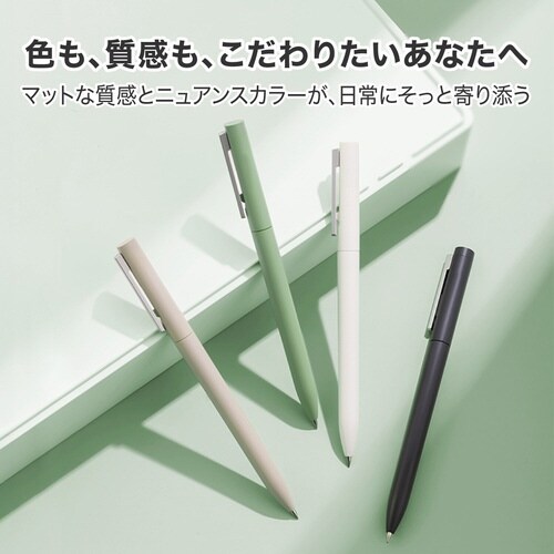 ゲルインクボールペン 黒0.5mm