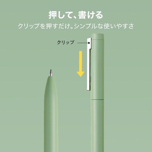 ゲルインクボールペン 黒0.5mm