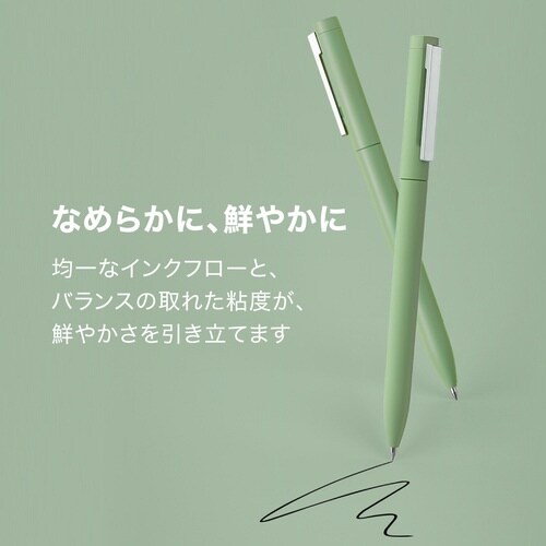 ゲルインクボールペン 黒0.5mm