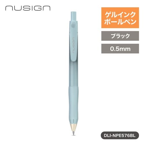 ゲルインクボールペン 黒0.5mm