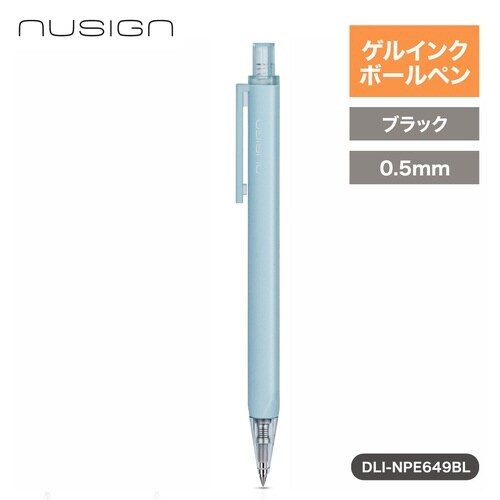 ゲルインクボールペン 黒0.5mm