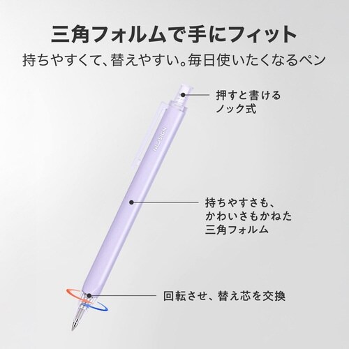 ゲルインクボールペン 黒0.5mm