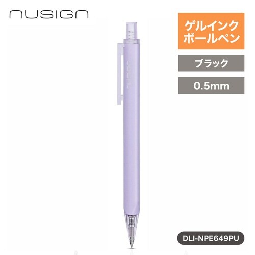 ゲルインクボールペン 黒0.5mm