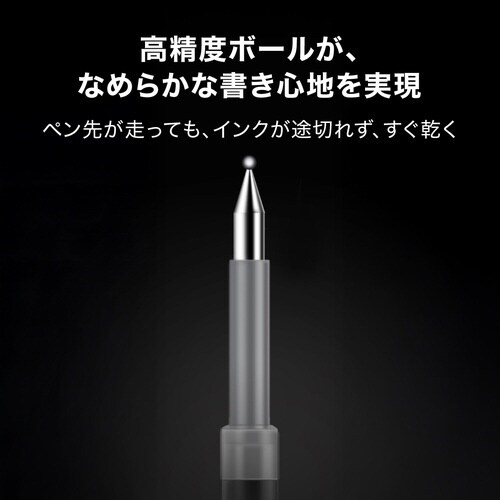 ゲルインクボールペン 黒0.5mm