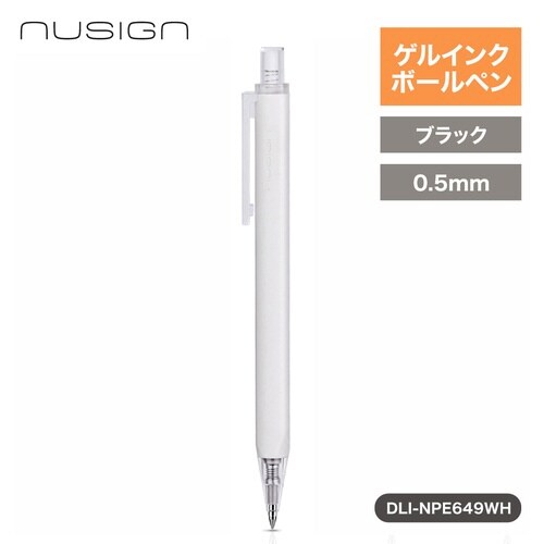 ゲルインクボールペン 黒0.5mm