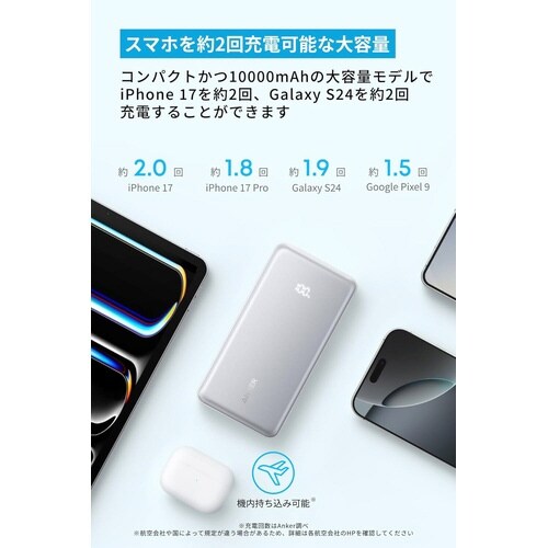 Zolo Power Bank