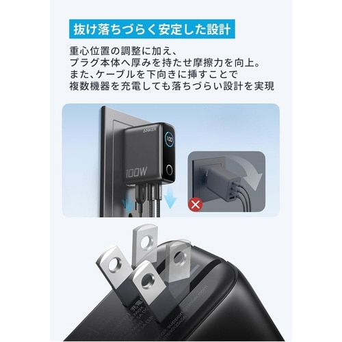 Charger(100W)