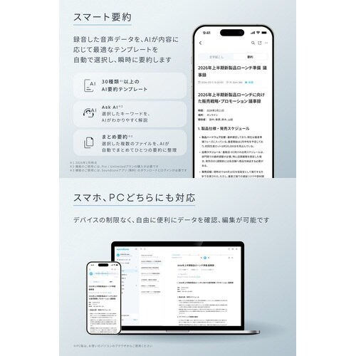 Soundcore Work