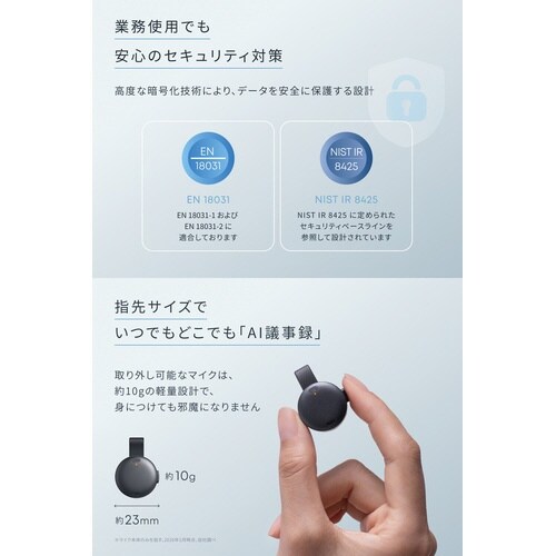 Soundcore Work