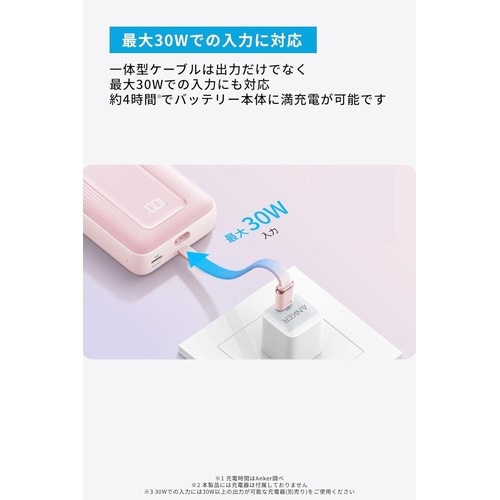 Nano Power Bank 20000mAh