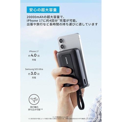 Nano Power Bank 20000mAh