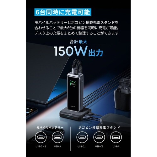 Prime Power Bank