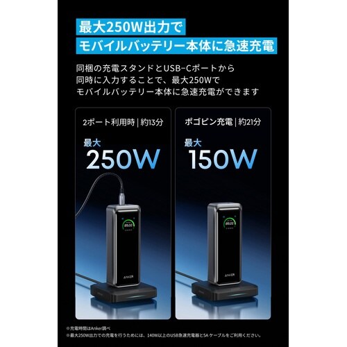 Prime Power Bank