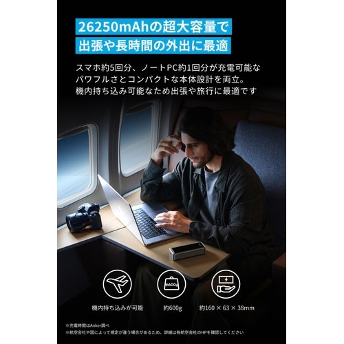Prime Power Bank