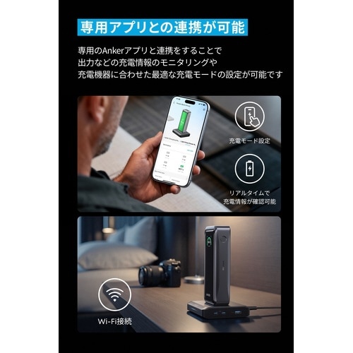 Prime Power Bank