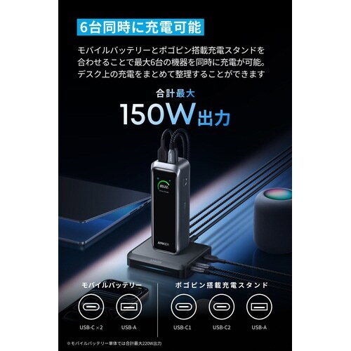 Prime Power Bank