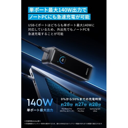 Prime Power Bank