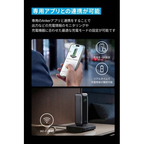 Prime Power Bank