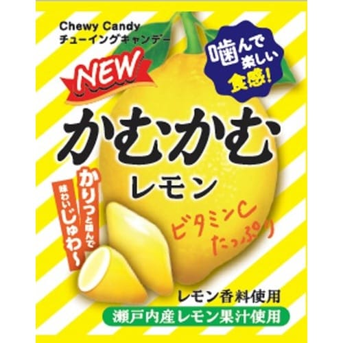 かむかむシリーズ