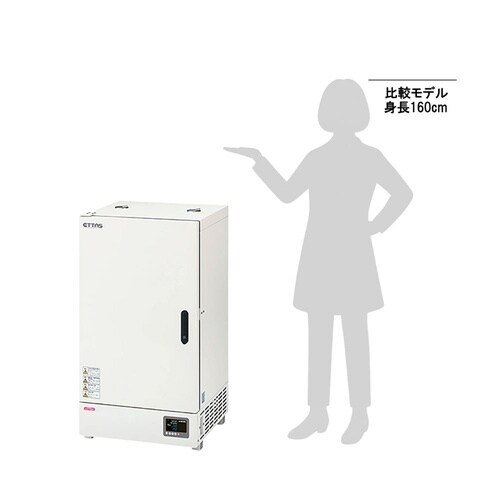 定温乾燥器