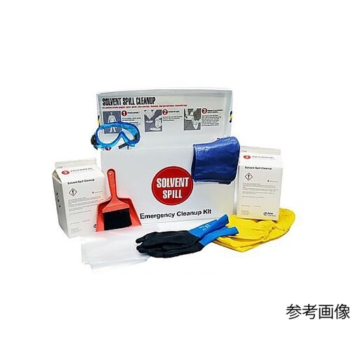 緊急除去処理キット18−061