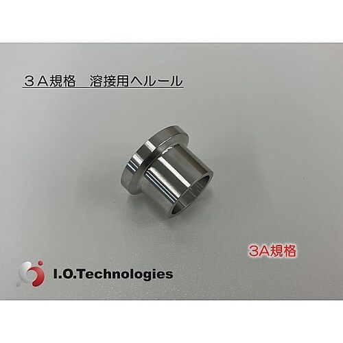 3A規格 溶接用ヘルール