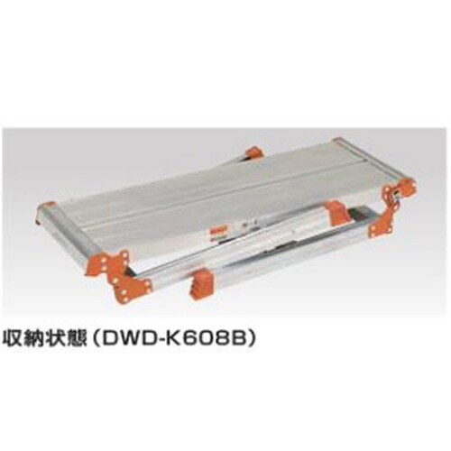 足場台 DWD−K