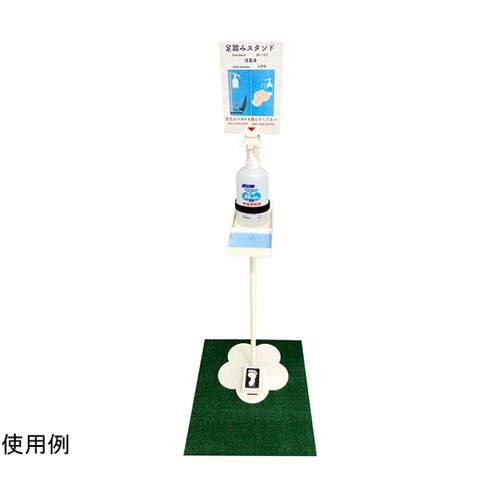 JPM AD+ 消毒液スタンド用マット