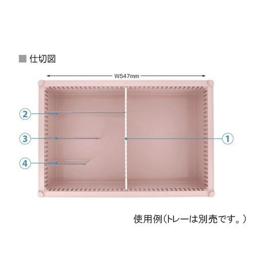 仕切板 64−17用