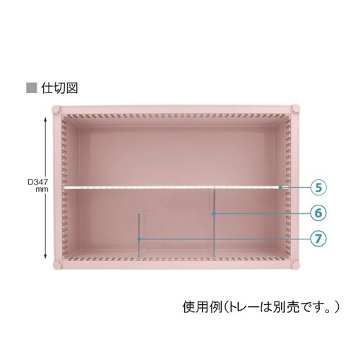 仕切板 64−17用