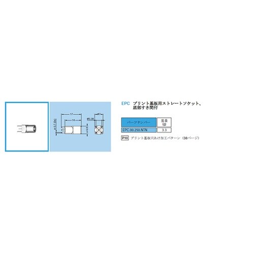 00.250.NTN ソケット