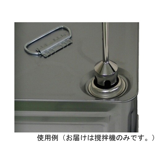 撹拌機