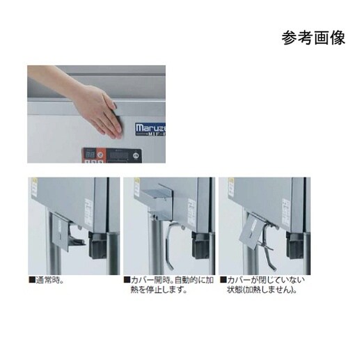 IHフライヤー 低油量