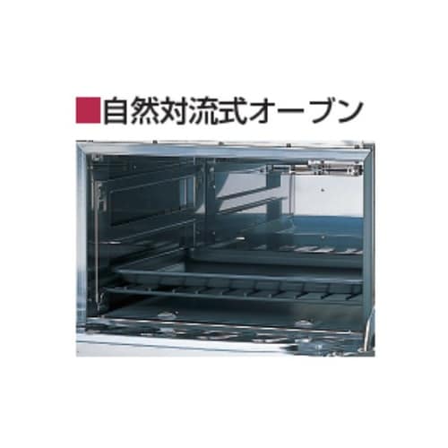 NEWパワークックガスレンジ