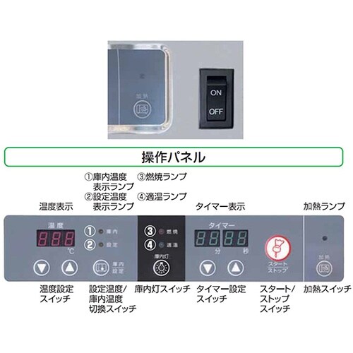 ガスビックオーブン 卓上型標準タイプ