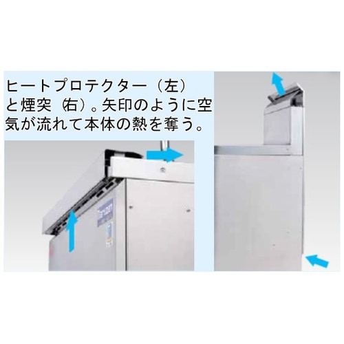 デリカ向け涼厨フライヤー 標準タイプ