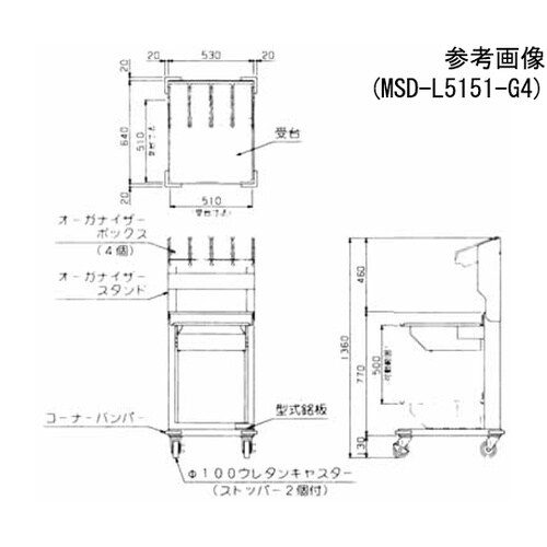 食器ディスペンサー オープンリフトタイプ