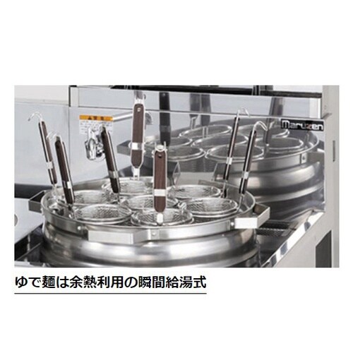 中華レンジ 内管式