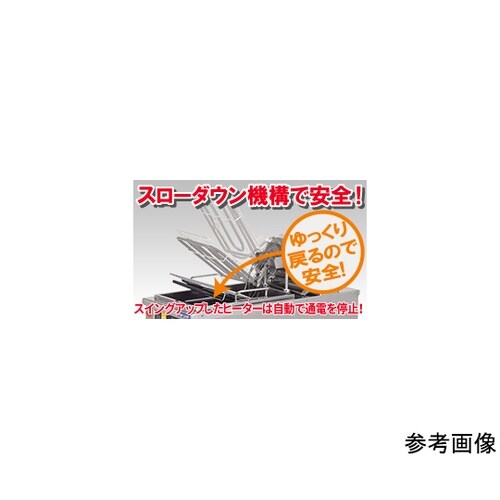 電気オートリフトフライヤー