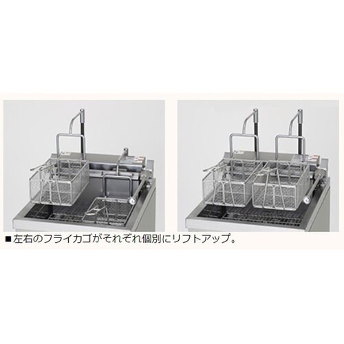 電気ダブルオートリフトフライヤー