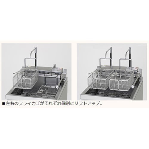 電気ダブルオートリフトフライヤー