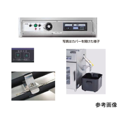 電気ドーナツフライヤー