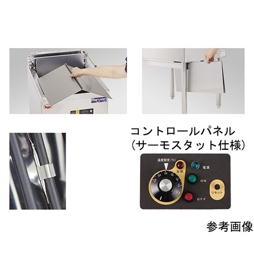 電気フライヤー