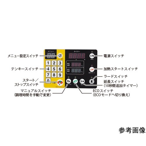 電気フライヤー 卓上タイプ