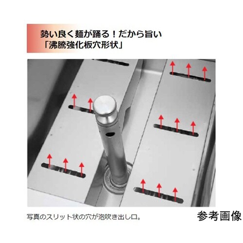 電気自動ゆで麺器 本体